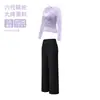 Conjunto de Yoga Ligero y Transpirable para Mujer, Cubierta de Malla para Superponer, Pantalones de Pierna Ancha de Cintura Alta, Conjunto de Dos Piezas para Entrenamiento en Gimnasio para Mujer