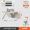 Pantalla de escritorio de oficina minimalista moderna estación de trabajo escritorio de computadora para empleados estación de trabajo para varias personas combinación de muebles para puestos de empleados