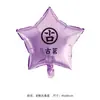 Globos de Película de Aluminio Personalizados con Logo de Marca, Código QR, Publicidad, con Imágenes, Promoción de Marca, Regalos de Inauguración de Tienda, Globos, Etc.