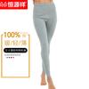 Pantalones de Algodón 100% Puro Hengyuanxiang para Otoño para Hombres y Mujeres, Pantalones Transpirables y Cálidos, Pantalones de Algodón Color Sólido Base Nuevos Otoño e Invierno 2025