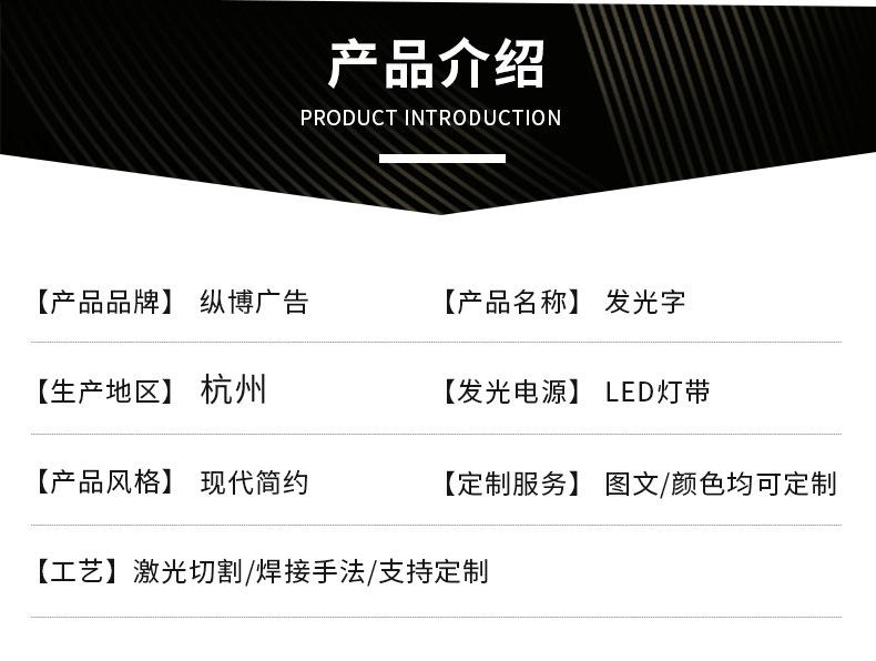 发光字_04