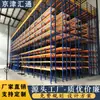 Estantería de Plataforma Loft Industrial Almacén de Fábrica Plataforma de Almacenamiento de Segundo Piso Estantería Loft de Alta Resistencia para Almacén