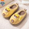 Zapatos de algodón cálidos forrados de felpa para bebé del equipo Wang Wang, antideslizantes, impermeables, pantuflas de algodón para niños, pantuflas de lana para niños grandes, bebés
