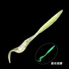 Cebo Señuelo con Cola Larga Rizada, Cola de Cuchillo, Cola Rizada Enroscada, Señuelo Blando, Señuelo Artificial en Forma de Hoz, Señuelo de Imitación para Pesca en Mar, Lubina y Róbalo