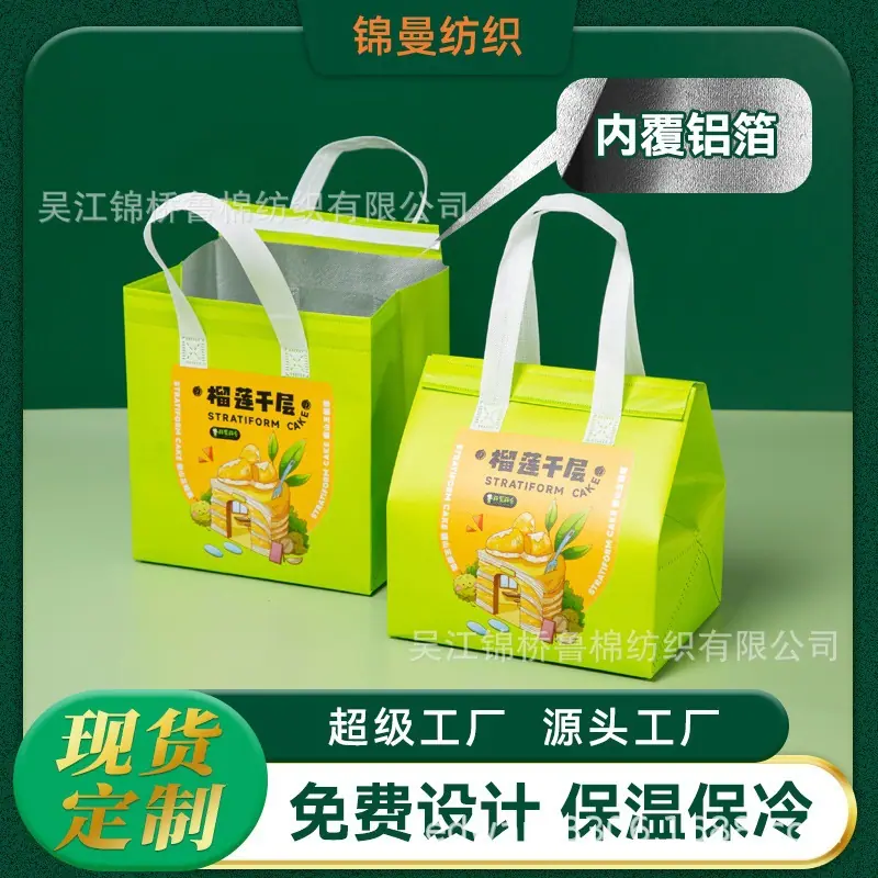 外卖立体购物袋淋膜丽新布无纺布3.jpg