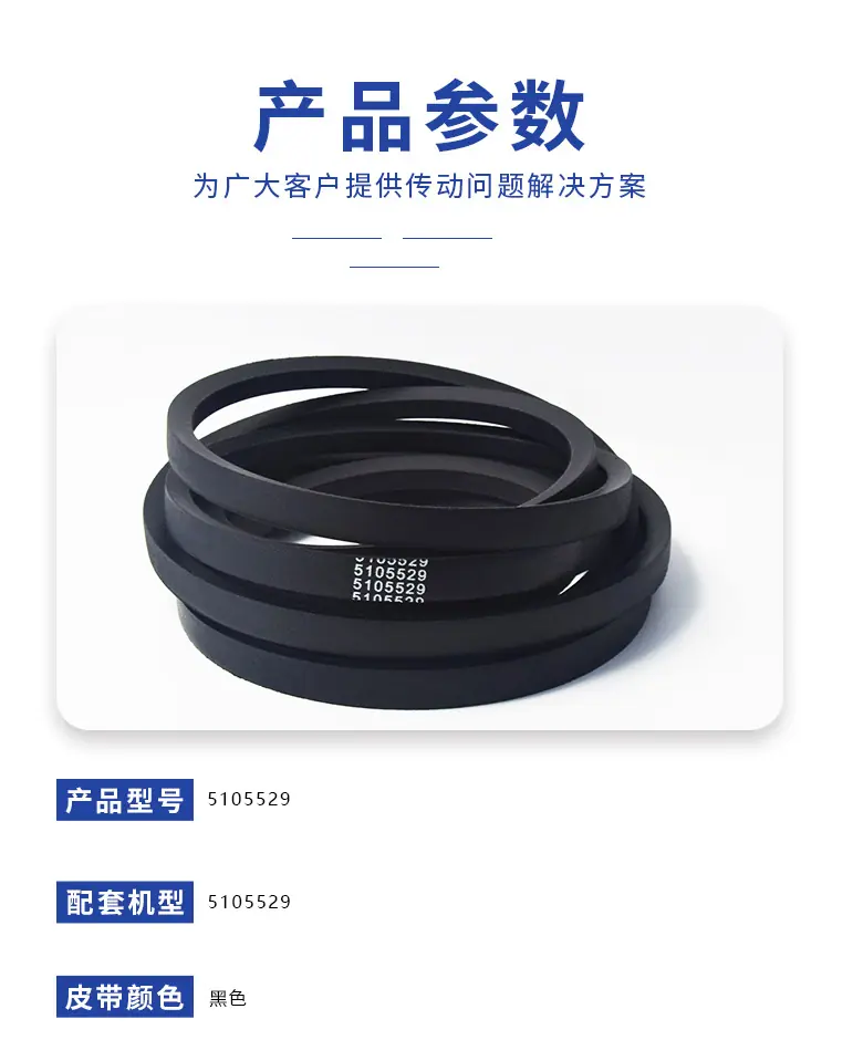 5105529详情页_06.jpg