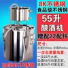 Equipamento para Fabricação Caseira de Bebidas, Destilador Pequeno, Aparelho de Destilação de Orvalho Puro, Aguardente, Vinho de Grãos, Vinho Destilado Autocraft, Equipamento de Destilação em Aço Inoxidável