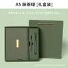Negocio cuaderno a5 caja de regalo personalizada juego taza térmica recuerdo día del maestro festival de mediados de otoño aniversario de empresa regalo