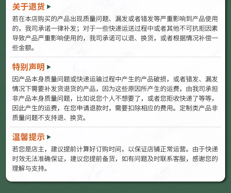 牛皮纸碗-内页_16.jpg