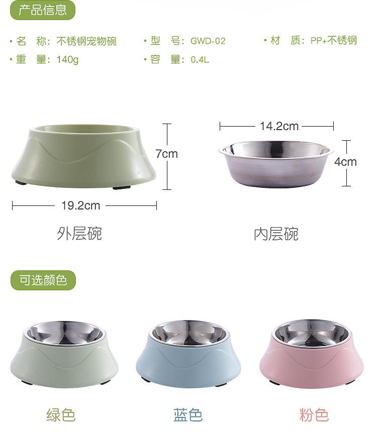 狗碗GWD-02_02.jpg