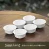 Cerámica Blanca Alta Taza Individual Taza de Té Pequeña Taza de Maestro Juego de Té Juego de Tazas de Té Tazón de Té Taza de Degustación Taza Douli Juego de Té Kung Fu
