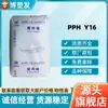 Gránulos de plástico antiestático PPH Y16 moldeados por inyección originales de Fukui de PP Ningbo Donghua Energy para aplicaciones automotrices