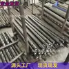 Haste de perfuração geológica lisa de 63 mm de comprimento 1m, processamento OEM, operação flexível, haste de perfuração geológica