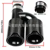 La punta de escape de fibra de carbono de doble salida tipo H estilo M es adecuada para BMW 525i 528i 530i G30 G31 MP