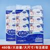 Papel Tisú Meijiaxin 480 Hojas Papel Tisú Materno e Infantil para Mujeres Embarazadas e Infantes Pañuelos Faciales Meijiaxin Papel Tisú Suave para Bebé 10 Paquetes