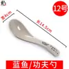 Vajilla de melamina, cucharas pequeñas creativas y duraderas, cucharas de mango largo, cucharas pequeñas para comer, cucharas para sopa ramen, plástico de uso comercial