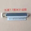 Cabeça de Impressão Térmica Zhongke Yingtai WIN58PA T58N Yanke T58K Eixo Giratório WIN58PK Impressora YK2R20