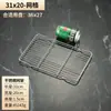Colador de cárter de aceite pincho de retorno de aceite rejilla para sartén de parrilla bandeja de drenaje de aceite acero inoxidable cuadrado con red para freír comercial familiar control de aceite