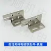 Accesorios para máquinas de bordar por computadora: abrazadera de hilo, piezas de solenoide, base de hierro, cabeza de abrazadera, gancho de hierro, pieza de tope en forma de L
