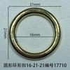 Hebilla de anillo circular con diámetro interior de 16 mm círculo hebilla de zapato de equipaje hebilla de pasador flor de zapato accesorios de ropa fabricantes de bolsas de tela recto