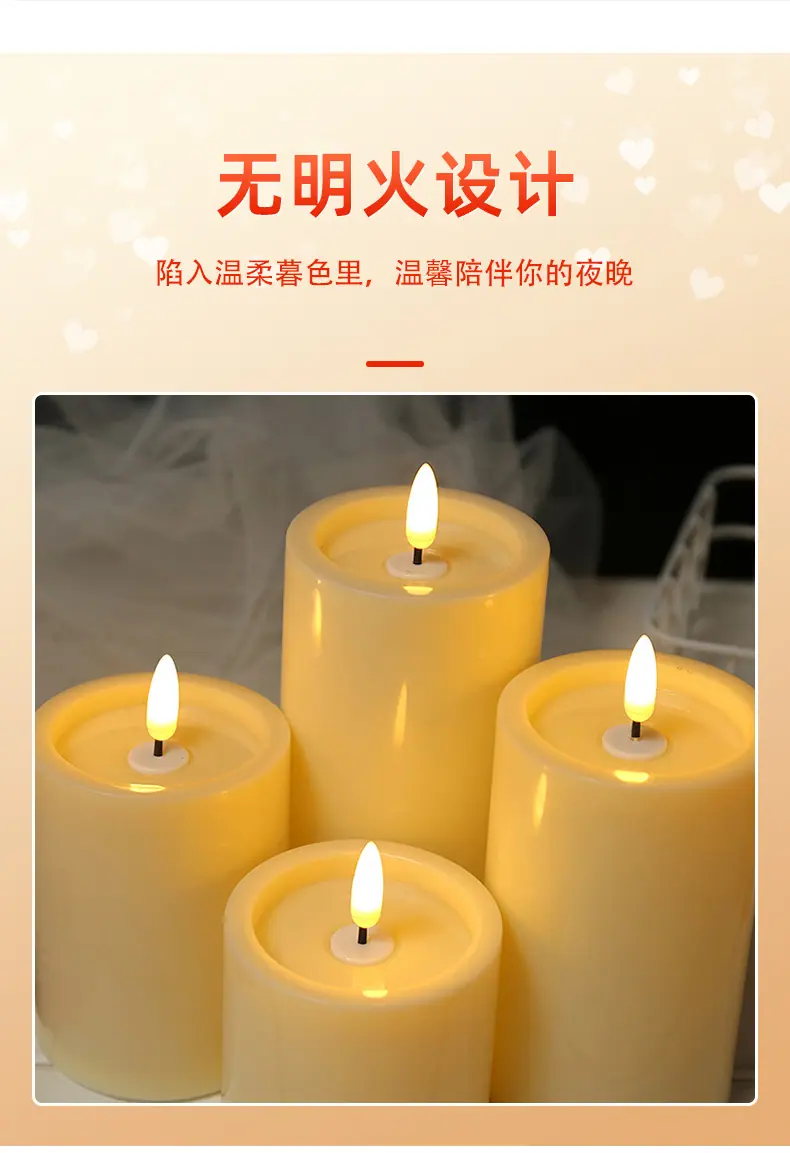定时蜡烛灯