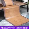 Tapete de Verão para Dormitório de Estudante Individual 0,8/0,9m Tapete de Bambu Quarto Cama Elástica Dobrável Tapete de Bambu Atacado Fabricante de Ajuda em Desastres