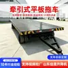 Reboque plataforma de tração para armazenagem e movimentação de cargas de grande tonelagem, reboque plataforma com estrutura para transferência de carga, reboque plataforma para serviço pesado.