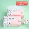 Yusa Paquete de 100 Toallas Desechables de Algodón Suave Estilo Chino, Toallas Faciales Gruesas con Patrón Perla para Salón de Belleza Yv126