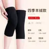 Rodilleras de Cachemira para Hombres y Mujeres, Calentadores de Lana para Otoño e Invierno para Piernas Viejas Frías, Protección Articular Contra Inflamación por Frío, Engrosadas y Forradas de Felpa, Antideslizantes para Deportes
