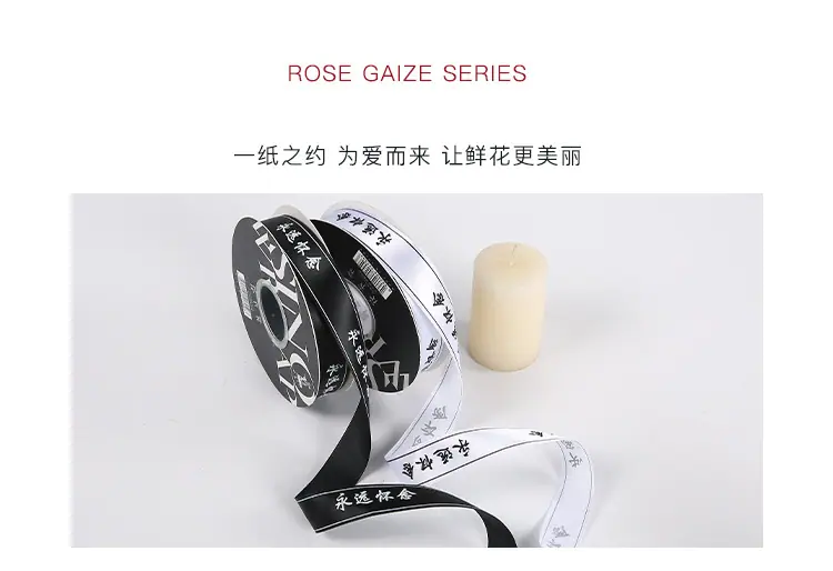 清明节织带详情8.jpg