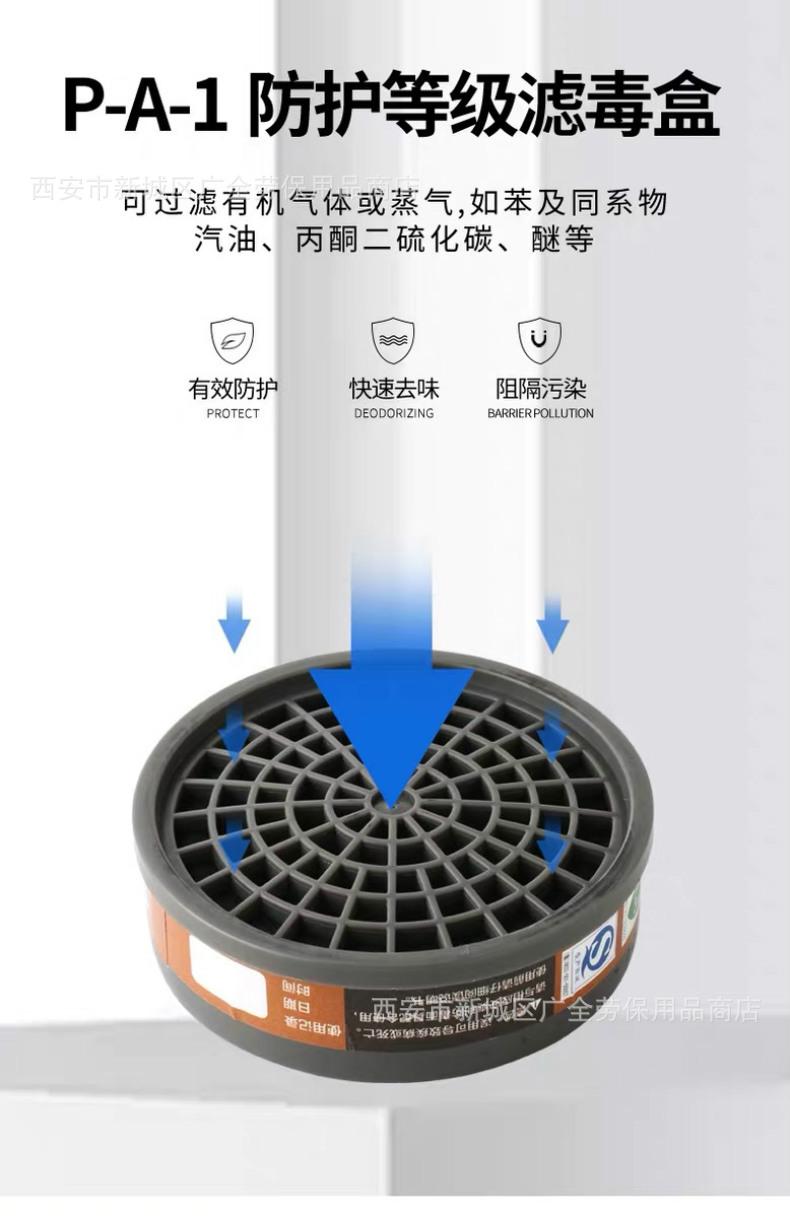 安爽利8100防毒说明11.JPG