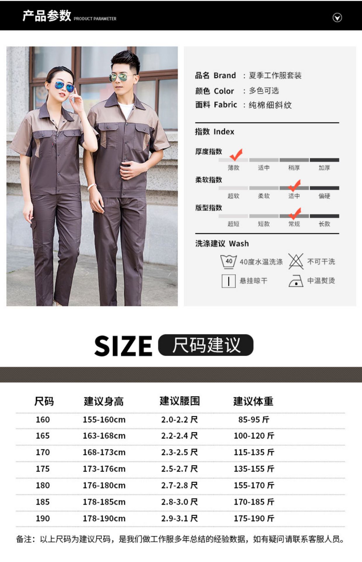 详情图片_11