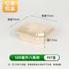 Tazón Desechable Octagonal de Pulpa, Caja para Cortar Frutas, Caja de Empaque Espesa para Ensalada, Tazón Cuadrado Octagonal para Llevar de Restaurante