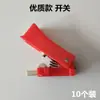 Máquina de automóvel chapa metálica metralhadora cabo de pistola cabeça de pistola máquina de solda máquina de meson pistola de solda cabo de pistola cabeça de pistola ferramenta