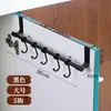 Colgador de cocina de una barra para toallas, colgador de trapos sin taladro montado en la parte trasera de la puerta del gabinete, barra para toallas para la puerta del gabinete