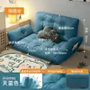 Sofá Perezoso Doble Apartamento de Alquiler Dormitorio Sofá Pequeño Individual Habitación de Apartamento Pequeño Sofá Cama