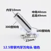 Adaptador de cabeça universal para guidão 360 graus com cabeça oscilante com palma interna e externa óculos lâmpada frontal lâmpada de parede lâmpada de mesa acessórios de iluminação