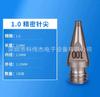 Lote de consumibles para dispensación de base de aguja de doble rosca de acero inoxidable con aguja de dispensación de punta de aguja de alta precisión japonesa
