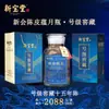 Atacado Xinbaotang Casca de Tangerina Xinhui 10 Anos 15 Anos 20 Anos Yunyue Garrafa Caixa de Presente Atacado 250g Frete Grátis