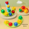 Juguete de Tornillos DIY para Bebés Niños Emparejamiento de Formas Bloques de Construcción Ensamblados Educativo Educación Temprana Montessori Combinación de Tuercas