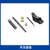 Kit de Accesorios para Pistola de Grapas Mete 438K/440K, Kit de Accesorios para Aguja y Martillo de Pistola de Grapas, Resorte Helicoidal, Ranura de la Pistola, Cargador, Lengüeta de la Pistola, Bloque Empujador de Grapas