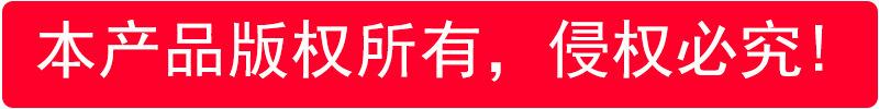 版权     1