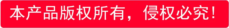 版权     1