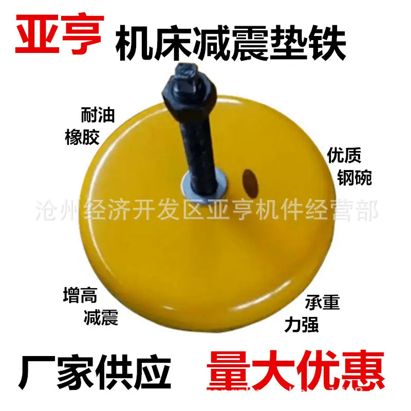 S78垫铁 待修_副本.-3