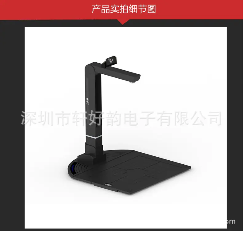 枫林D500详情_11
