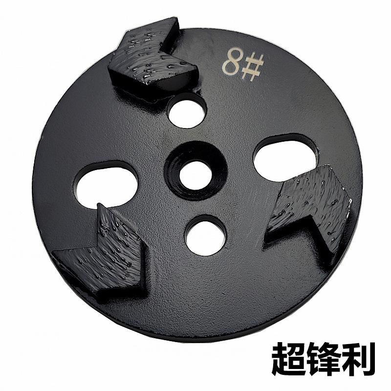 8#3箭齿五孔.jpg