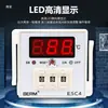 Termostato E5C4 Medidor de Control de Temperatura Instrumento de Control de Temperatura E5C2 Montaje en Banco Tipo Riel Pantalla Digital Controlador de Temperatura