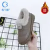 Zapatos Nuevos de Algodón para Mujer de Invierno con Forro de Felpa, Engrosados, Cálidos, Zapatos de Madre, Mocasines, Antideslizantes, Suela Plana, para Personas de Mediana Edad y Mayores, Protección contra el Frío, Botas de Nieve