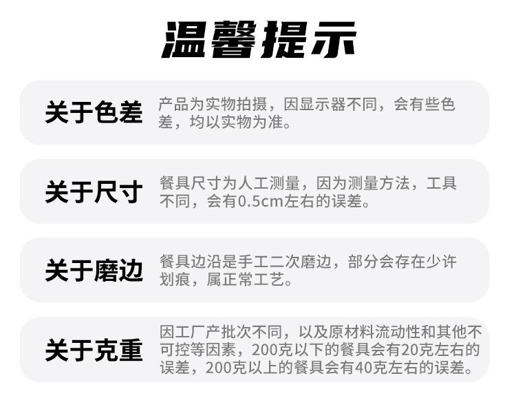 详情图片_23