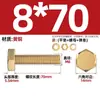Estándar Nacional Cobre Puro Latón Completo Tornillo Arandela Plana Tuerca Juego Pernos de Cabeza Hexagonal Exterior Combinación 4M5M6M8M10M12M16